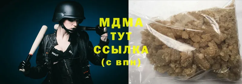 MDMA VHQ  Чишмы 